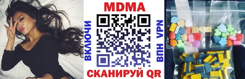 купить закладку  Дивногорск  MDMA молли 
