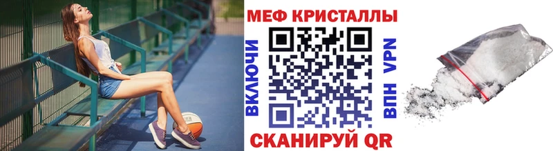 где продают   Дивногорск  МЯУ-МЯУ mephedrone 