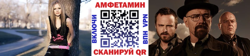 Метамфетамин витя  купить   Дивногорск 