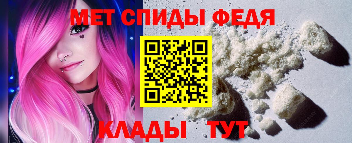 Первитин Декстрометамфетамин 99.9% Дивногорск