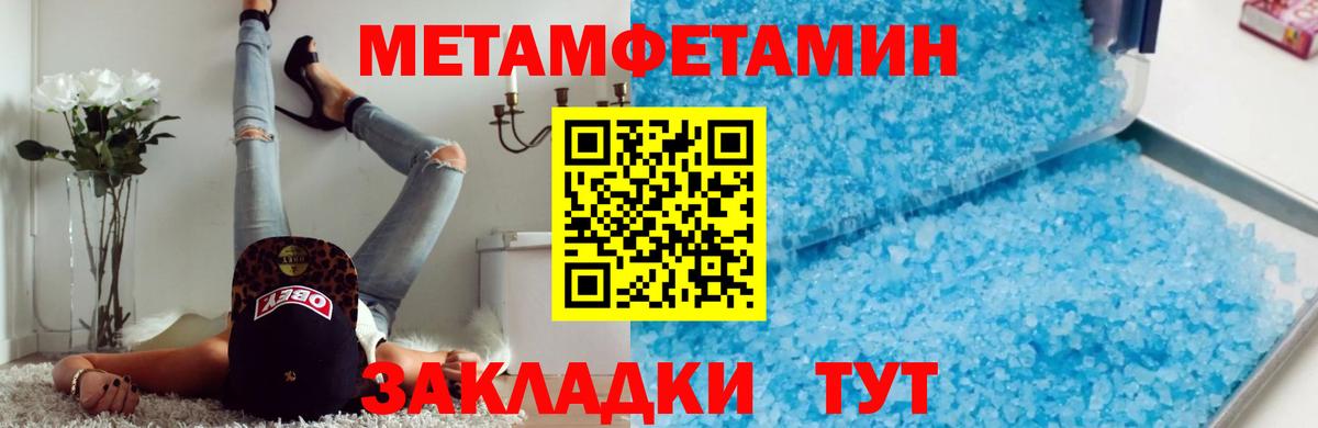 АМФ кристаллы  Экстази  Дивногорск  Меф МЯУ МЯУ кристаллы  Бошки Шишки  Гашиш  Вход с VPN 
