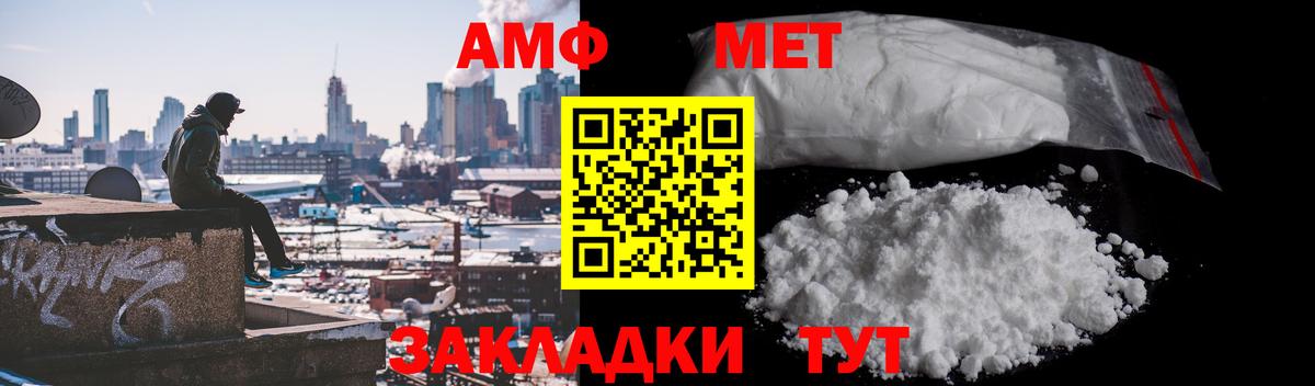 Метамфетамин витя  Вход с VPN  Метамфетамин витя  Дивногорск 