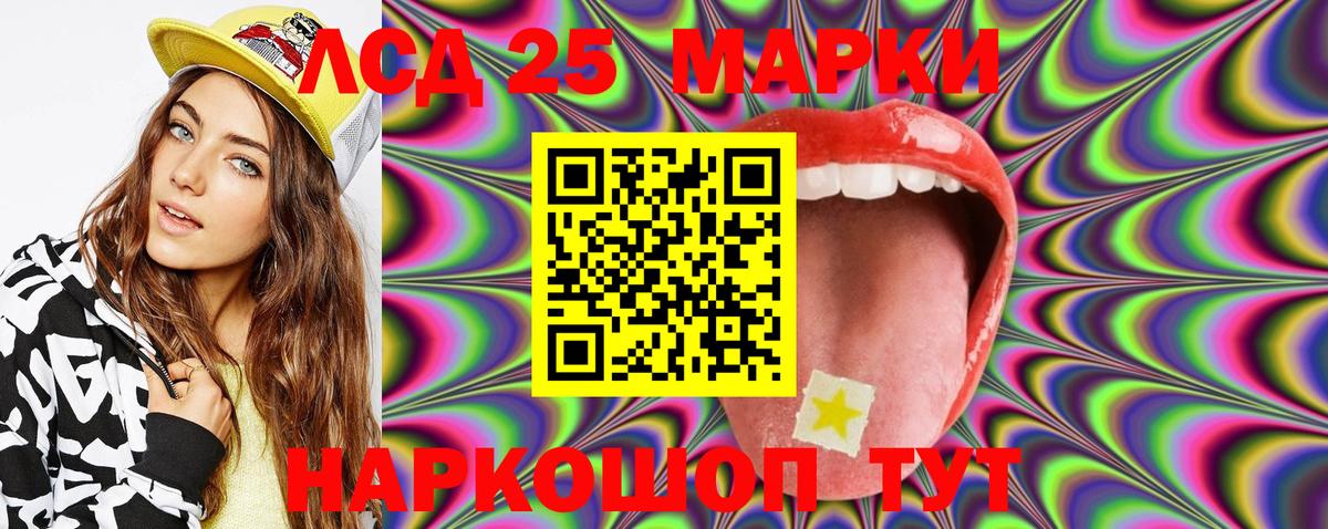 Марки N-bome 1500мкг Дивногорск