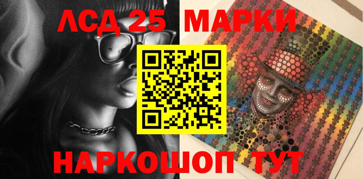 Дивногорск  Марки NBOMe  Марки N-bome 1,8мг  Вход с VPN  Марки N-bome 1,8мг 