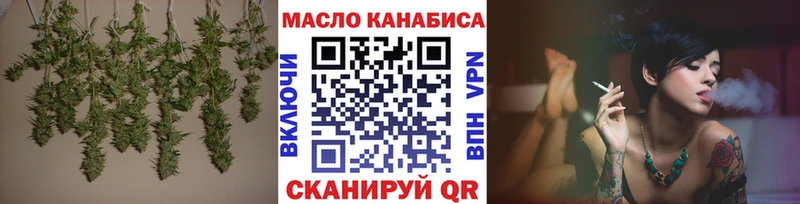 ТГК жижа  как найти   Дивногорск 