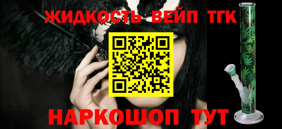 ТГК концентрат Дивногорск