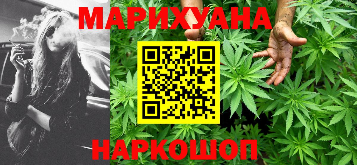 NBOMe Дивногорск